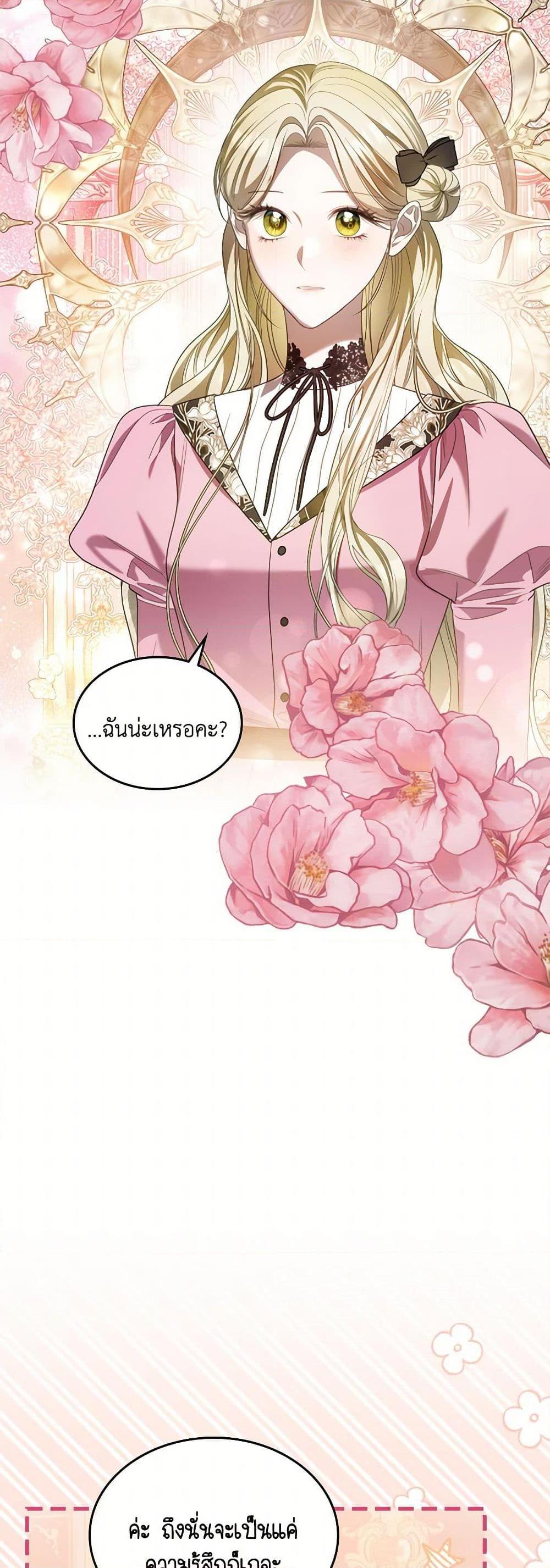 Manga-lc-com อ่านมังงะ อ่านการ์ตูน ออนไลน์ ฟรี The Monster Male Lead Lives Under My Bed ตอนที่ 1 2 3 4 5 6 7 8 9 10 11 12 13 14 ฟรี ไม่มีโฆษณา Manga-lc - อ่าน มังงะ อ่าน การ์ตูน ออนไลน์ อ่านมังงะ ฟรี