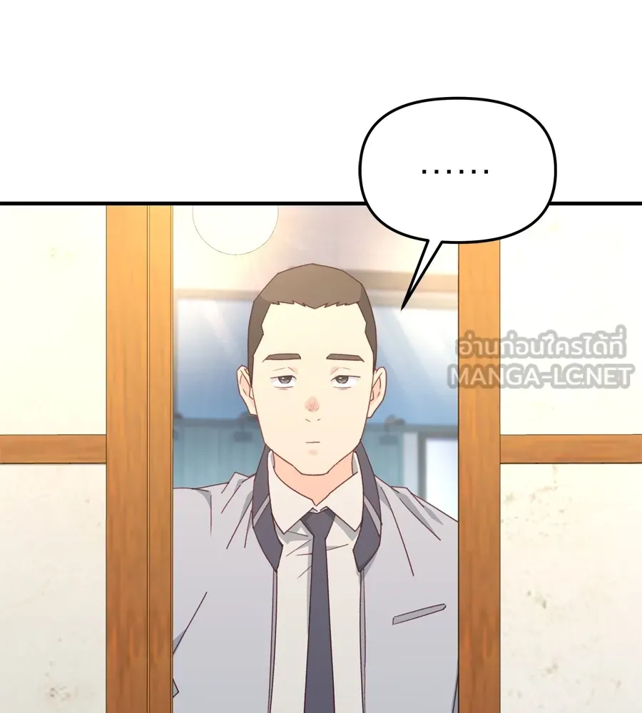 Spy House ตอนที่ 32 รูปที่ 39