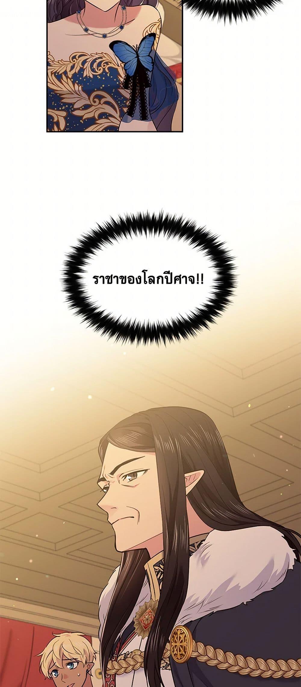 Manga-lc-com อ่านมังงะ อ่านการ์ตูน ออนไลน์ ฟรี My Goal is to Live a Long ตอนที่ 1 2 3 4 5 6 7 8 9 10 11 12 13 14 ฟรี ไม่มีโฆษณา Manga-lc - อ่าน มังงะ อ่าน การ์ตูน ออนไลน์ อ่านมังงะ ฟรี