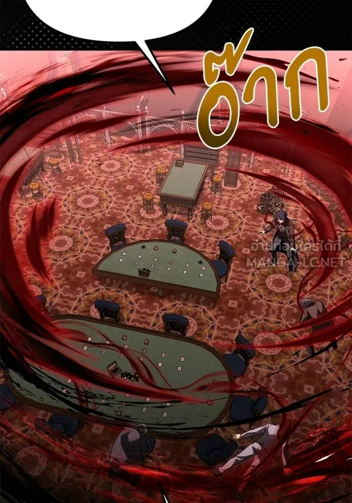 อัศวินดำล่าท้าเวลา ตอนที่ 122 รูปที่ 4