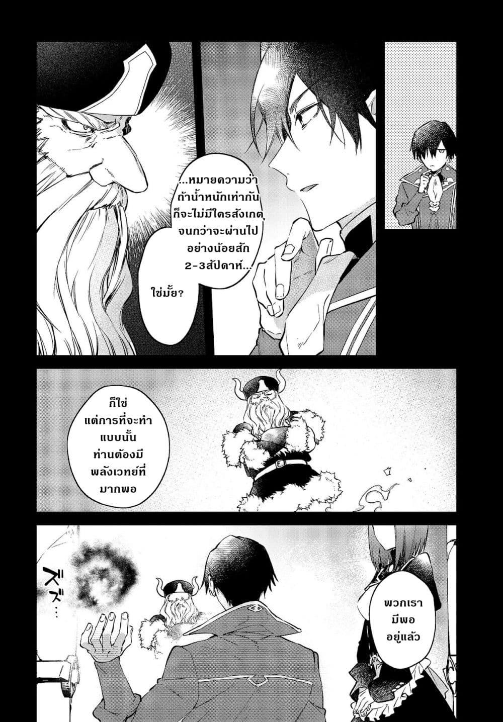 Manga-lc-com อ่านมังงะ อ่านการ์ตูน ออนไลน์ ฟรี Realist Maou Niyoru Seiiki Naki Isekai Kaikaku จอมมารผู้รู้แจ้งกู้โลก ตอนที่ 1 2 3 4 5 6 7 8 9 10 11 12 13 14 ฟรี ไม่มีโฆษณา Manga-lc - อ่าน มังงะ อ่าน การ์ตูน ออนไลน์ อ่านมังงะ ฟรี