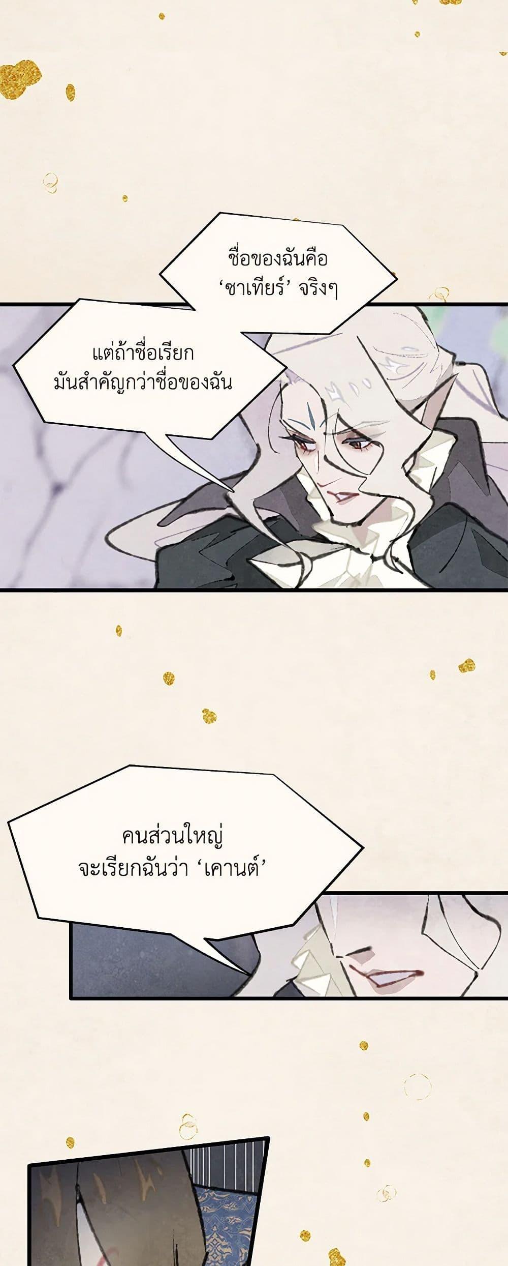 Manga-lc-com อ่านมังงะ อ่านการ์ตูน ออนไลน์ ฟรี Wait Where the Shooting Star Falls ตอนที่ 1 2 3 4 5 6 7 8 9 10 11 12 13 14 ฟรี ไม่มีโฆษณา Manga-lc - อ่าน มังงะ อ่าน การ์ตูน ออนไลน์ อ่านมังงะ ฟรี