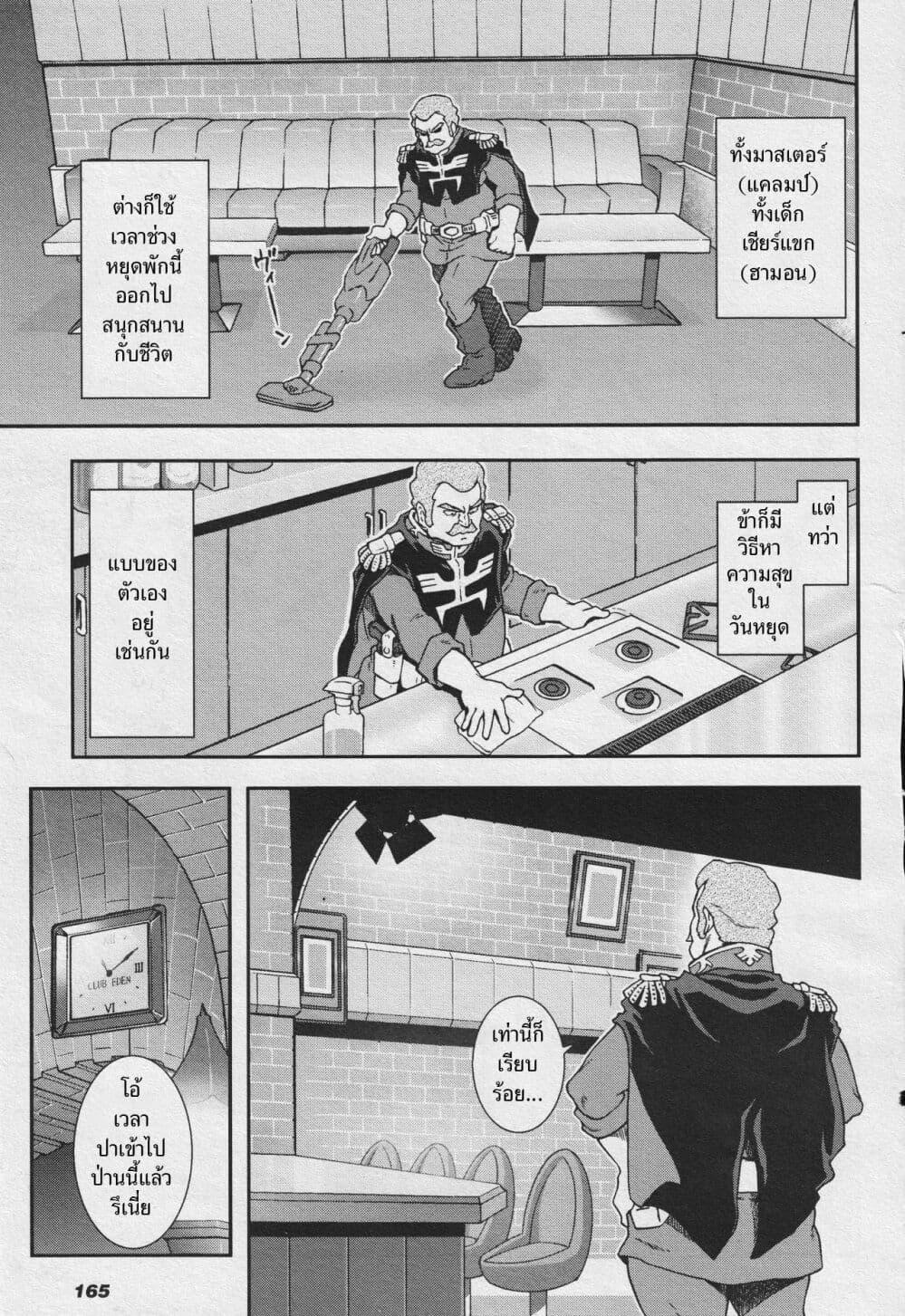 Manga-lc-com อ่านมังงะ อ่านการ์ตูน ออนไลน์ ฟรี Ral Meshi Ramba Ral no Haitoku Gohan ตอนที่ 1 2 3 4 5 6 7 8 9 10 11 12 13 14 ฟรี ไม่มีโฆษณา Manga-lc - อ่าน มังงะ อ่าน การ์ตูน ออนไลน์ อ่านมังงะ ฟรี