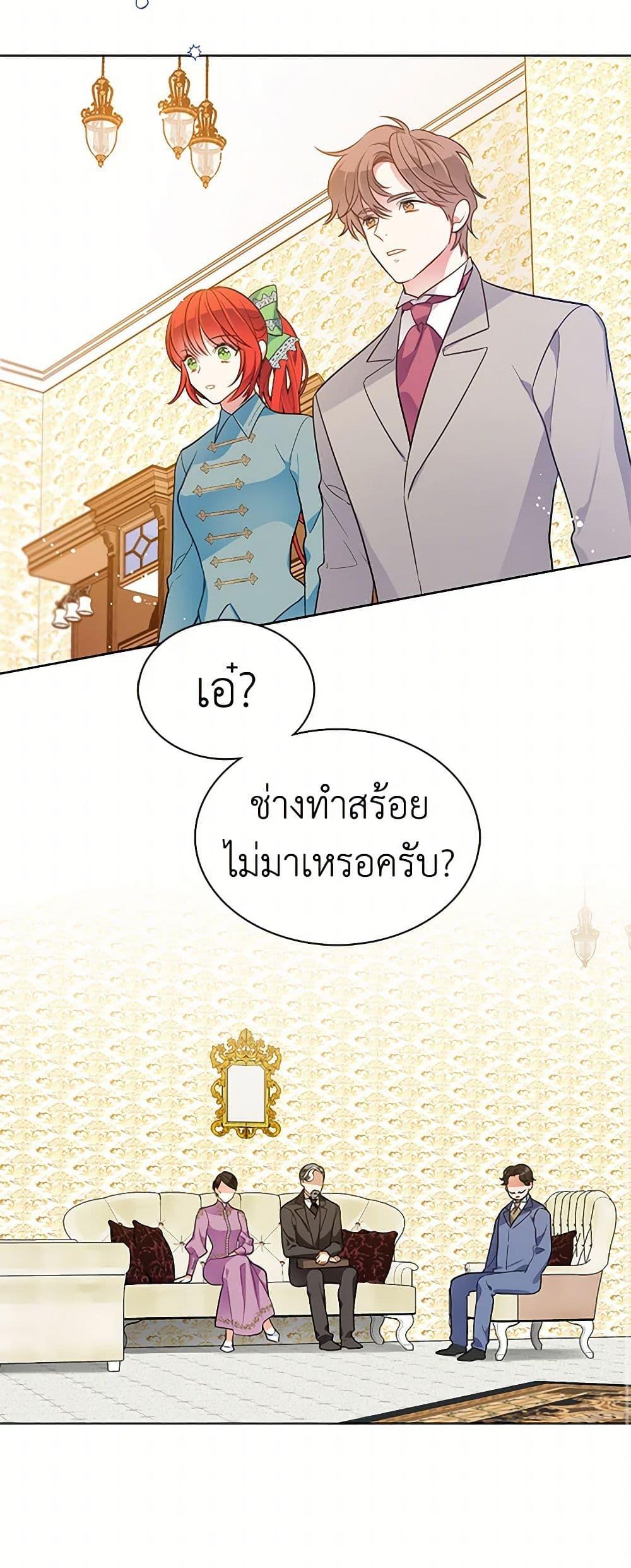 Manga-lc-com อ่านมังงะ อ่านการ์ตูน ออนไลน์ ฟรี The Detective Of Muiella ตอนที่ 1 2 3 4 5 6 7 8 9 10 11 12 13 14 ฟรี ไม่มีโฆษณา Manga-lc - อ่าน มังงะ อ่าน การ์ตูน ออนไลน์ อ่านมังงะ ฟรี