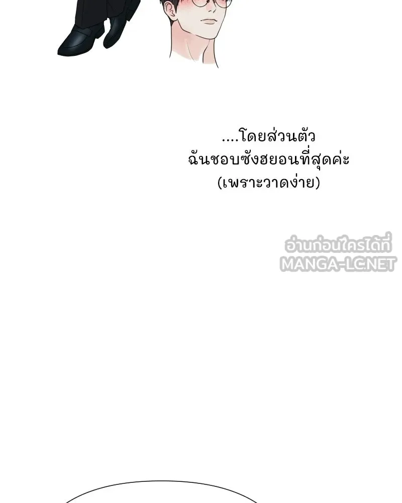 รักนี้ไม่ต้องมีเซนส์ ตอนที่ รีวิว+บทส่งท้าย รูปที่ 54