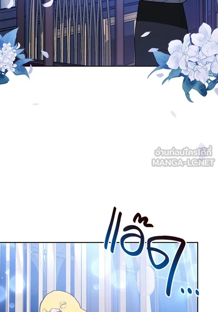 เหตุผลที่ฉันนอกใจ ตอนที่ 4 รูปที่ 12