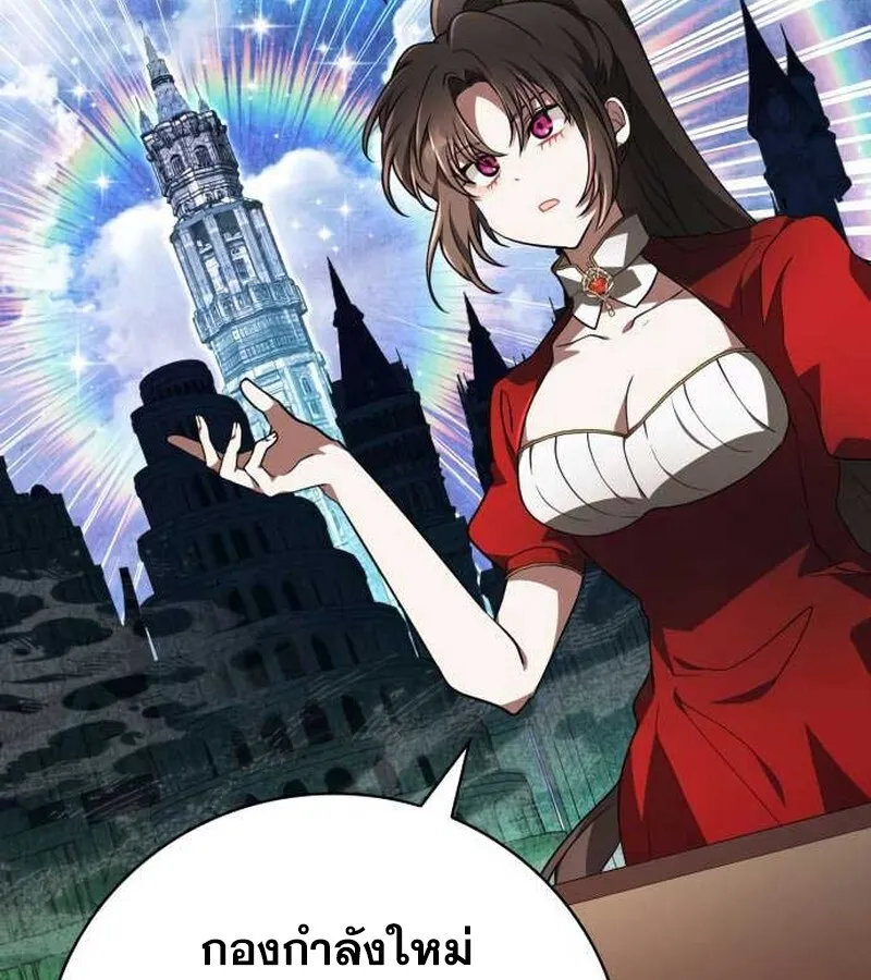 I Become a Legendary Arch Mage by Reading a Book ฉ_นกลายเป_นจอมเวทย_ในตำนานจากการอ_านหน_งส_อ ตอนที่ ตอนที่ 36 รูปที่ 46