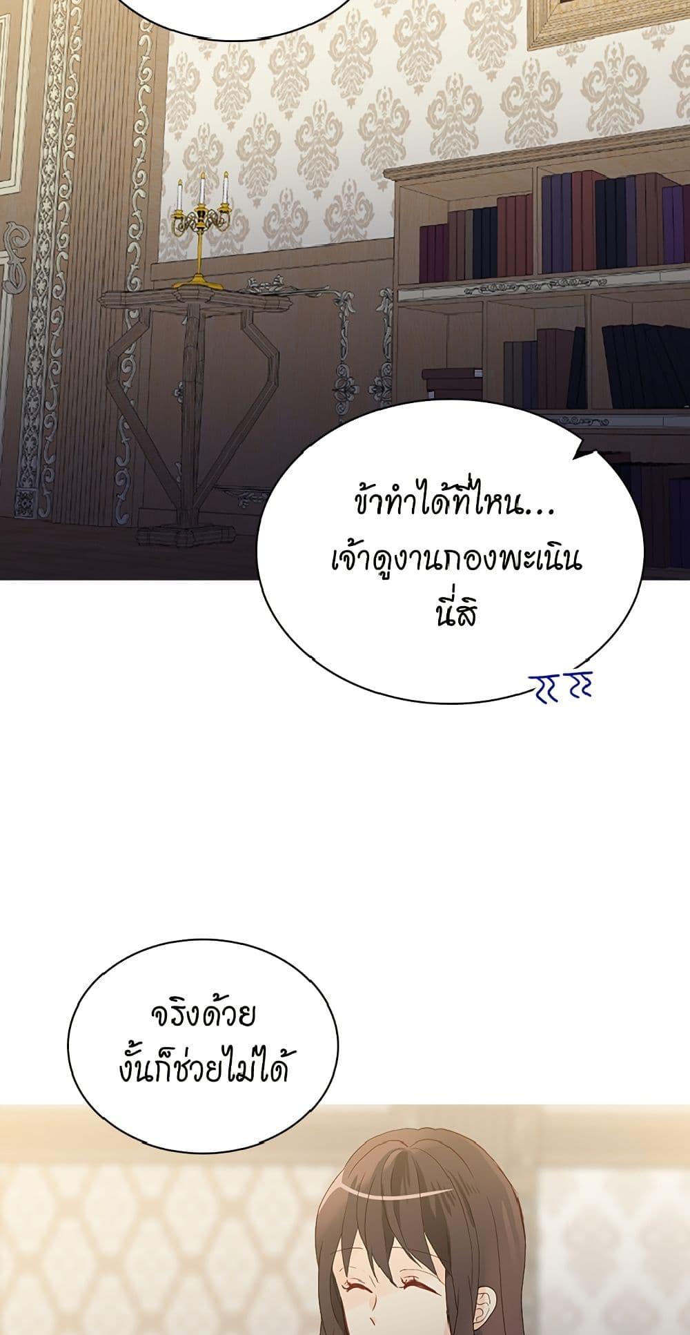 Manga-lc-com อ่านมังงะ อ่านการ์ตูน ออนไลน์ ฟรี Isekai Empress ตอนที่ 1 2 3 4 5 6 7 8 9 10 11 12 13 14 ฟรี ไม่มีโฆษณา Manga-lc - อ่าน มังงะ อ่าน การ์ตูน ออนไลน์ อ่านมังงะ ฟรี