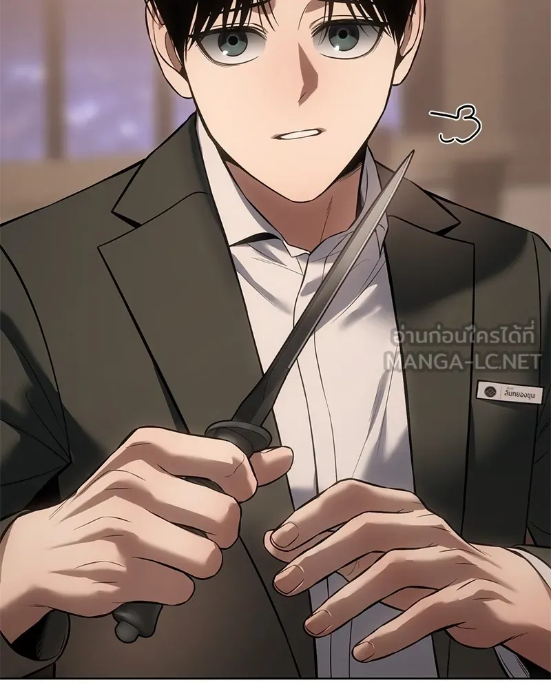 แบคXX ตอนที่ 78 รูปที่ 147