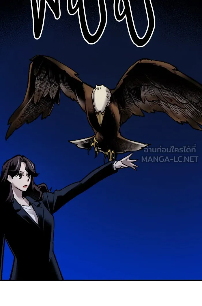 ยอดคนเลเวลทะลุ ตอนที่ 72 ศึกล้อมโซล (8) รูปที่ 45