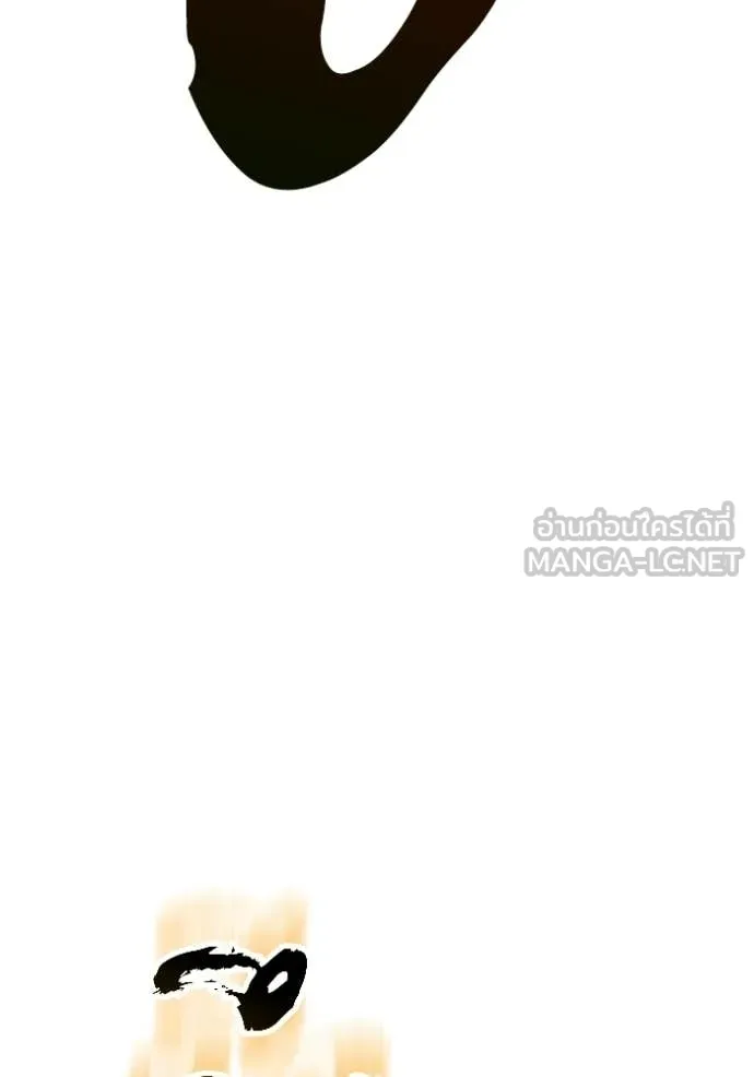 +99 ท่อนไม้ ตอนที่ 178 รูปที่ 275