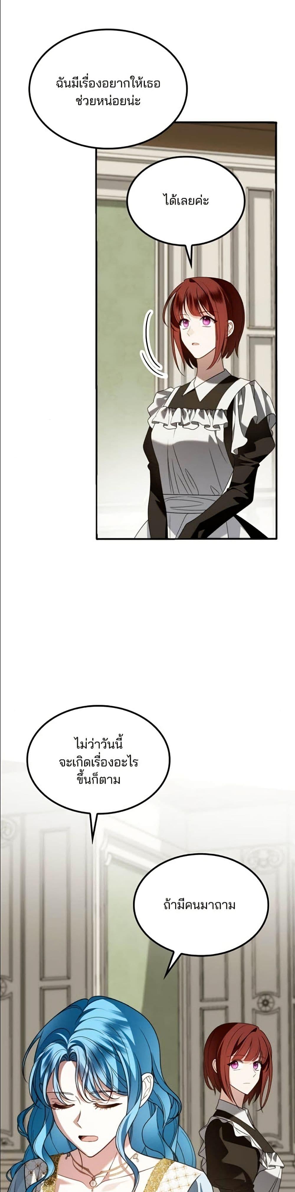 Manga-lc-com อ่านมังงะ อ่านการ์ตูน ออนไลน์ ฟรี Noble in Name, Vulgar at Heart ตอนที่ 1 2 3 4 5 6 7 8 9 10 11 12 13 14 ฟรี ไม่มีโฆษณา Manga-lc - อ่าน มังงะ อ่าน การ์ตูน ออนไลน์ อ่านมังงะ ฟรี