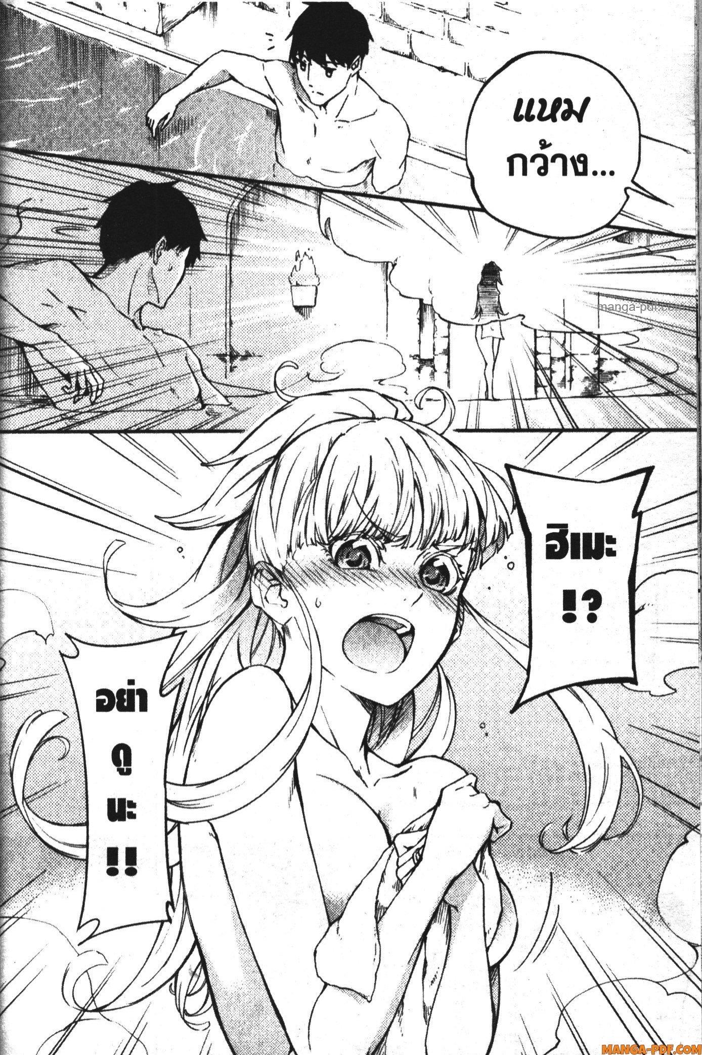 Manga-lc-com อ่านมังงะ อ่านการ์ตูน ออนไลน์ ฟรี Kekkon Yubiwa Monogatari ตอนที่ 1 2 3 4 5 6 7 8 9 10 11 12 13 14 ฟรี ไม่มีโฆษณา Manga-lc - อ่าน มังงะ อ่าน การ์ตูน ออนไลน์ อ่านมังงะ ฟรี