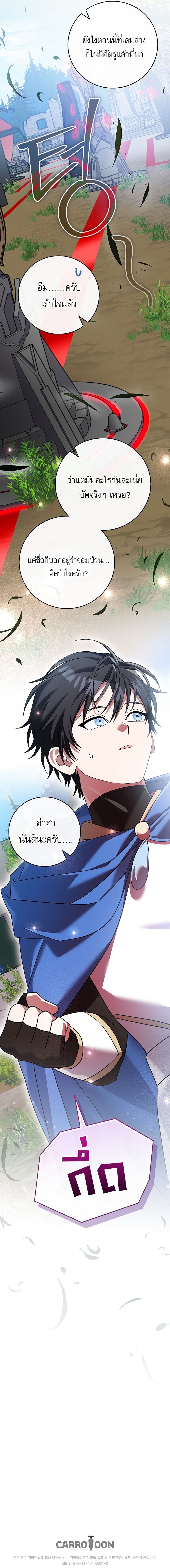 Manga-lc-com อ่านมังงะ อ่านการ์ตูน ออนไลน์ ฟรี Genius Archer’s Streaming ตอนที่ 1 2 3 4 5 6 7 8 9 10 11 12 13 14 ฟรี ไม่มีโฆษณา Manga-lc - อ่าน มังงะ อ่าน การ์ตูน ออนไลน์ อ่านมังงะ ฟรี