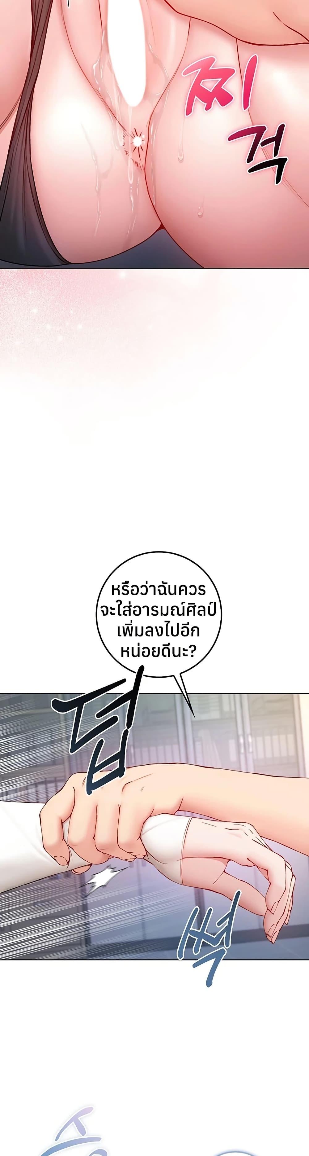 Doujin-Lc- อ่าน โดจิน มังฮวา เกาหลี ญี่ปุ่น จีน แปลไทย I Am a Vampire ตอนที่ 1 2 3 4 5 6 7 8 9 10 11 12 13 14 ฟรี ไม่มีโฆษณา อ่าน โดจิน Manhwa เกาหลี ญี่ปุ่น จีน เรามีครบ คัดมาให้เน้นๆ โดจิน 18+ รับประกันความฟินโดย  Doujin Lc