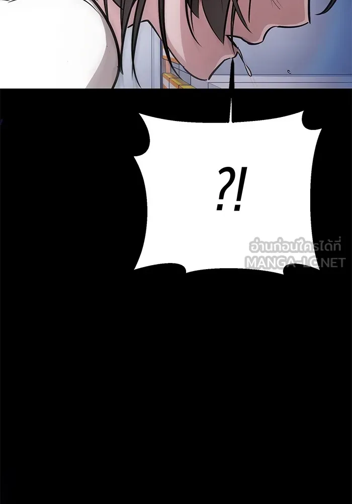 ราชินีนักบู๊ ตอนที่ 20 รูปที่ 165