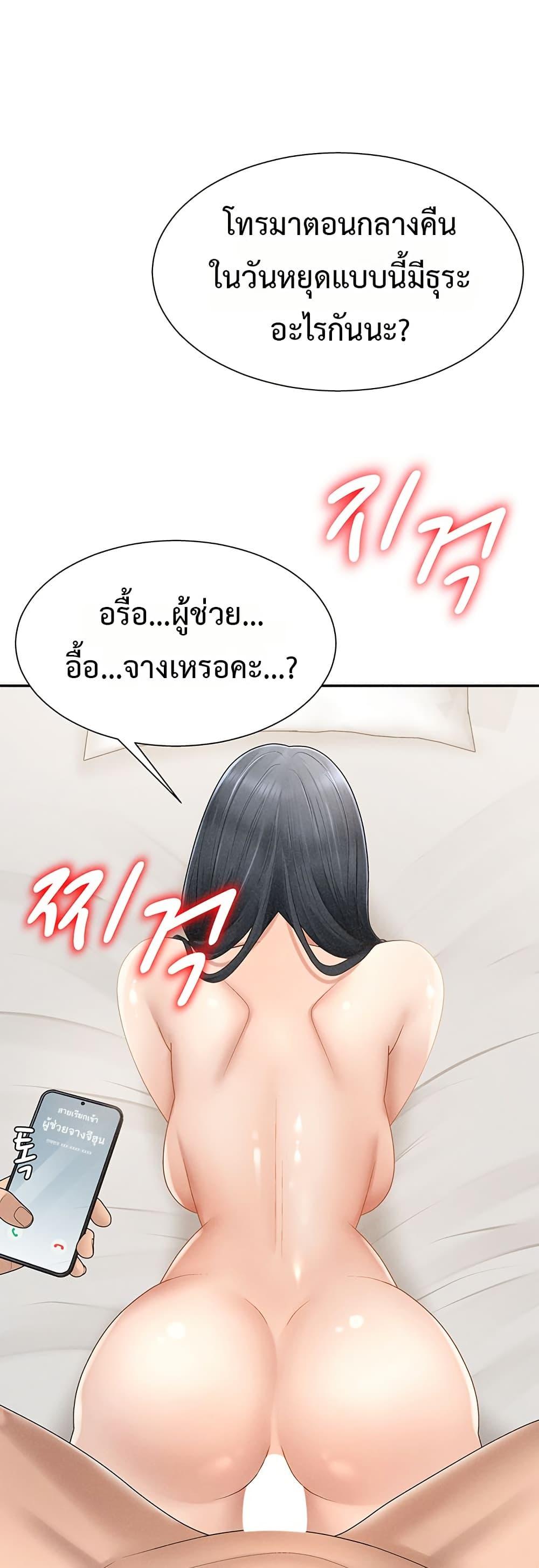 Doujin-Lc- อ่าน โดจิน มังฮวา เกาหลี ญี่ปุ่น จีน แปลไทย Repay With ตอนที่ 1 2 3 4 5 6 7 8 9 10 11 12 13 14 ฟรี ไม่มีโฆษณา อ่าน โดจิน Manhwa เกาหลี ญี่ปุ่น จีน เรามีครบ คัดมาให้เน้นๆ โดจิน 18+ รับประกันความฟินโดย  Doujin Lc