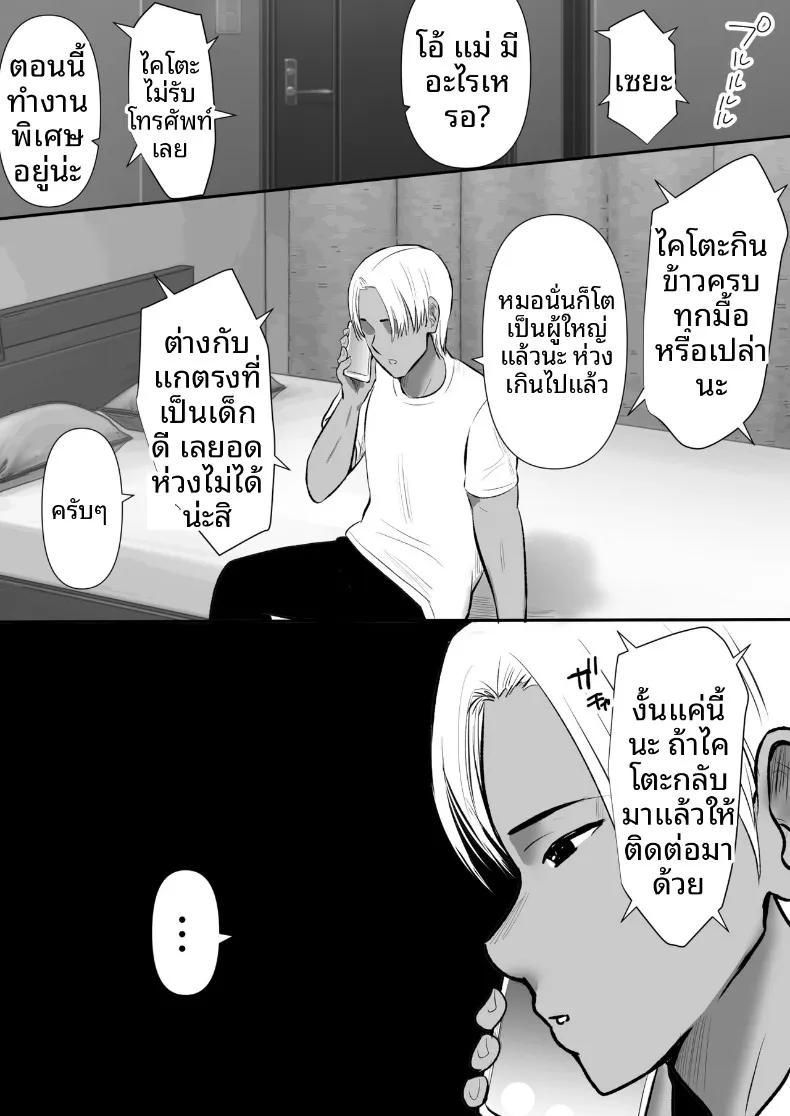 Doujin-Lc- อ่าน โดจิน มังฮวา เกาหลี ญี่ปุ่น จีน แปลไทย เเฟนสาวที่มีสัมพันธ์กับน้องชายผม (Muramura Murason) ตอนที่ 1 2 3 4 5 6 7 8 9 10 11 12 13 14 ฟรี ไม่มีโฆษณา อ่าน โดจิน Manhwa เกาหลี ญี่ปุ่น จีน เรามีครบ คัดมาให้เน้นๆ โดจิน 18+ รับประกันความฟินโดย  Doujin Lc