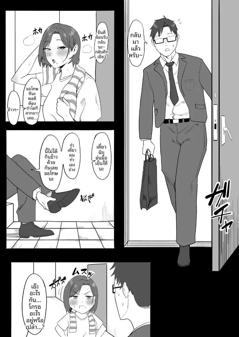 Doujin-Lc- อ่าน โดจิน มังฮวา เกาหลี ญี่ปุ่น จีน แปลไทย เรื่องราวความเปลี่ยนแปลงและเสน่ห์ของหญิงสาวผู้มีครอบครัว (Tomato Can Souko) ตอนที่ 1 2 3 4 5 6 7 8 9 10 11 12 13 14 ฟรี ไม่มีโฆษณา อ่าน โดจิน Manhwa เกาหลี ญี่ปุ่น จีน เรามีครบ คัดมาให้เน้นๆ โดจิน 18+ รับประกันความฟินโดย  Doujin Lc