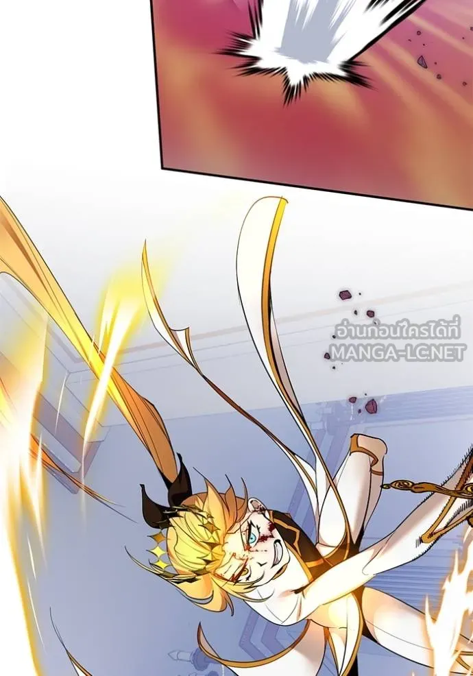 Return to Player ตอนที่ 180 รูปที่ 96