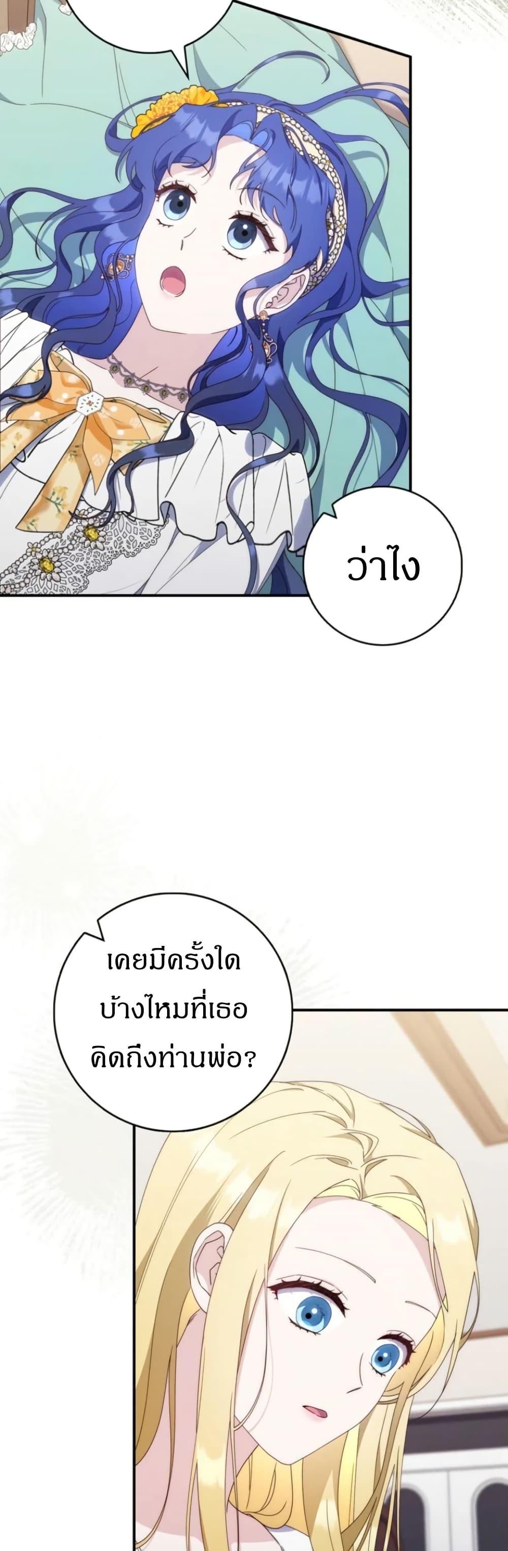 Manga-lc-com อ่านมังงะ อ่านการ์ตูน ออนไลน์ ฟรี My First Time as a Mother ตอนที่ 1 2 3 4 5 6 7 8 9 10 11 12 13 14 ฟรี ไม่มีโฆษณา Manga-lc - อ่าน มังงะ อ่าน การ์ตูน ออนไลน์ อ่านมังงะ ฟรี