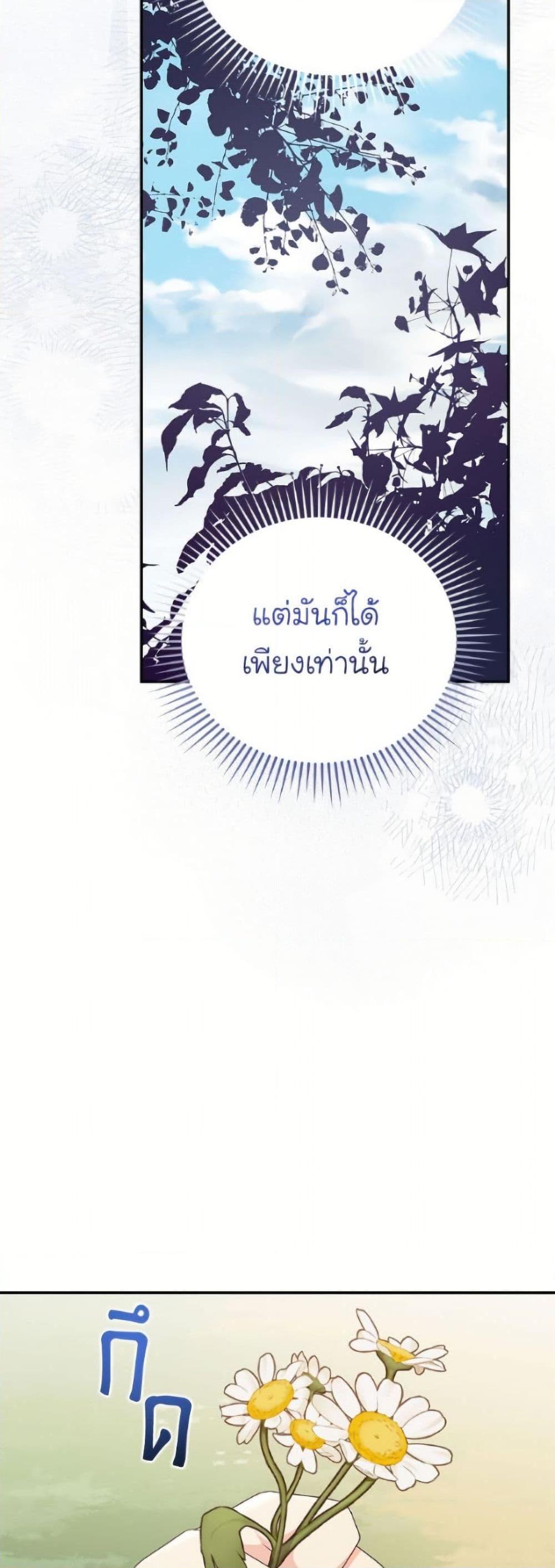 Manga-lc-com อ่านมังงะ อ่านการ์ตูน ออนไลน์ ฟรี The Villainess Captured the Grand Duke ตอนที่ 1 2 3 4 5 6 7 8 9 10 11 12 13 14 ฟรี ไม่มีโฆษณา Manga-lc - อ่าน มังงะ อ่าน การ์ตูน ออนไลน์ อ่านมังงะ ฟรี
