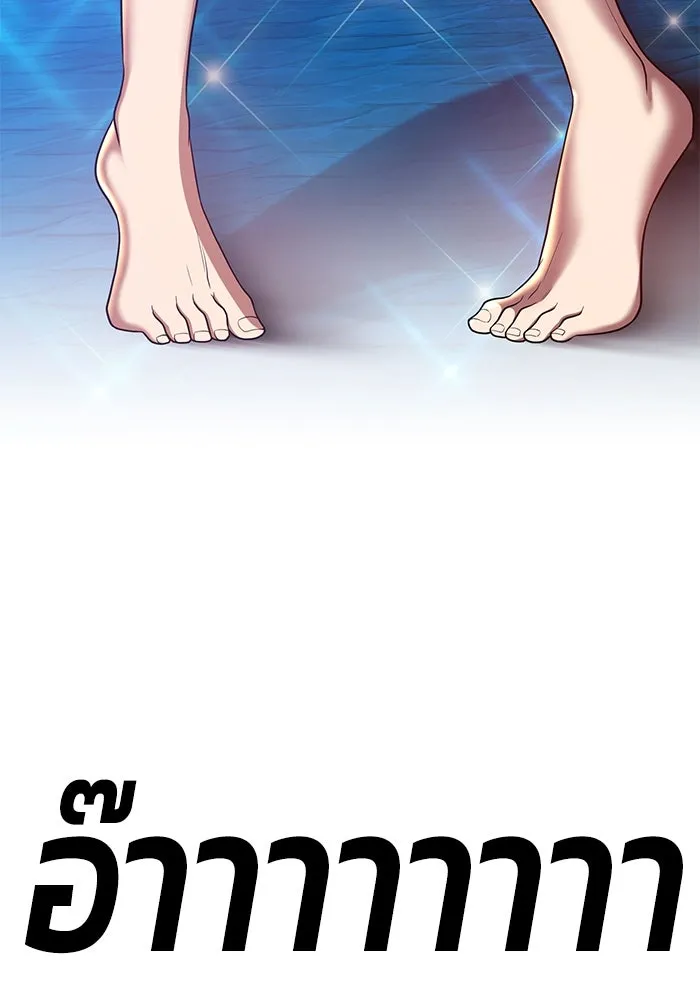 +99 ท่อนไม้พร้อมบวก ตอนที่ 63 รูปที่ 500