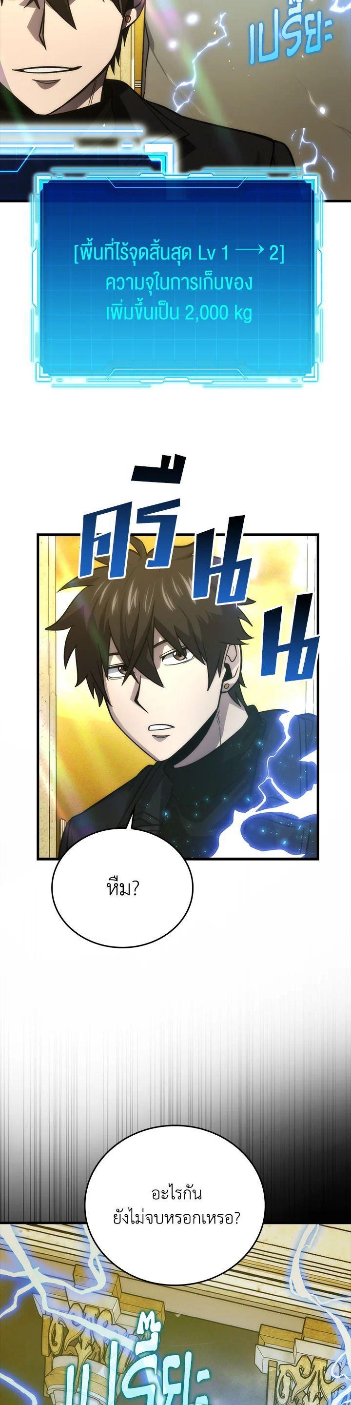 Manga-lc-com อ่านมังงะ อ่านการ์ตูน ออนไลน์ ฟรี The Demon King Levels Up ตอนที่ 1 2 3 4 5 6 7 8 9 10 11 12 13 14 ฟรี ไม่มีโฆษณา Manga-lc - อ่าน มังงะ อ่าน การ์ตูน ออนไลน์ อ่านมังงะ ฟรี