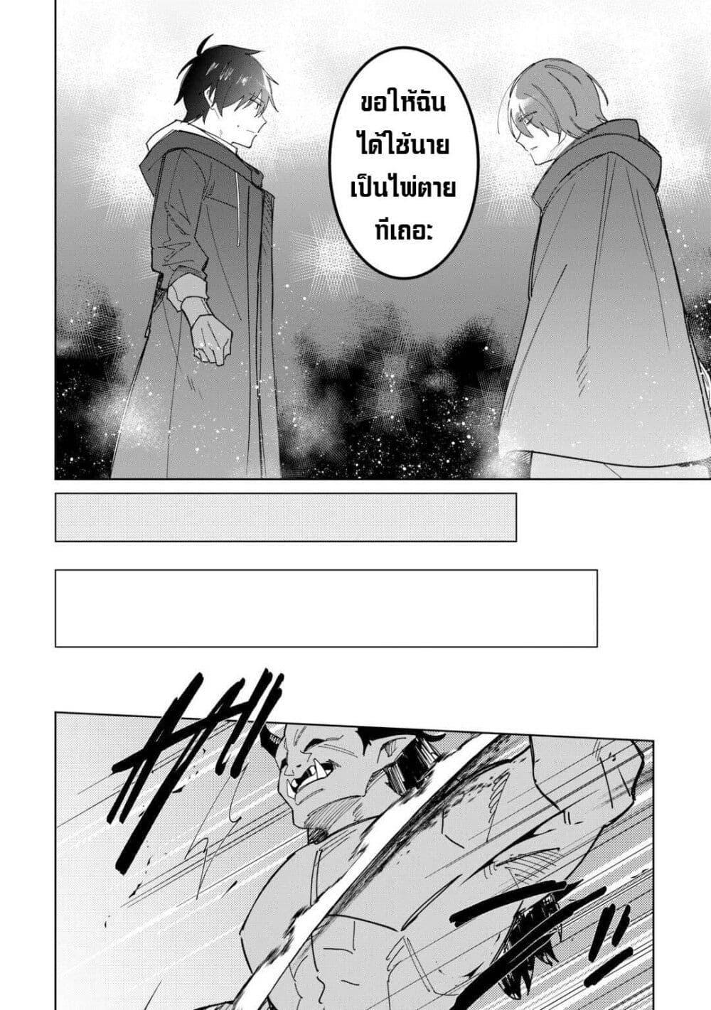 Manga-lc-com อ่านมังงะ อ่านการ์ตูน ออนไลน์ ฟรี Mainichi Moraeru Tsuihou Tokuten de Yuruyuru Henkyou Life! ตอนที่ 1 2 3 4 5 6 7 8 9 10 11 12 13 14 ฟรี ไม่มีโฆษณา Manga-lc - อ่าน มังงะ อ่าน การ์ตูน ออนไลน์ อ่านมังงะ ฟรี