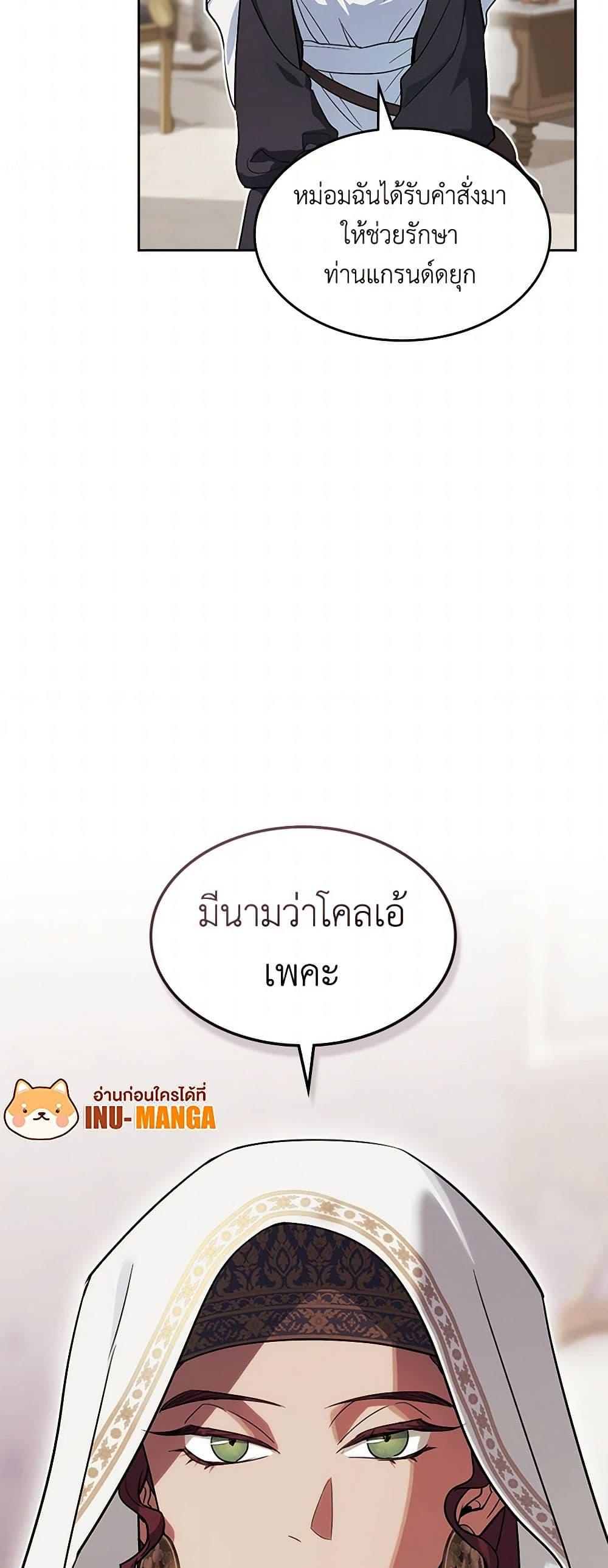 Manga-lc-com อ่านมังงะ อ่านการ์ตูน ออนไลน์ ฟรี The Lady and the Beast ตอนที่ 1 2 3 4 5 6 7 8 9 10 11 12 13 14 ฟรี ไม่มีโฆษณา Manga-lc - อ่าน มังงะ อ่าน การ์ตูน ออนไลน์ อ่านมังงะ ฟรี