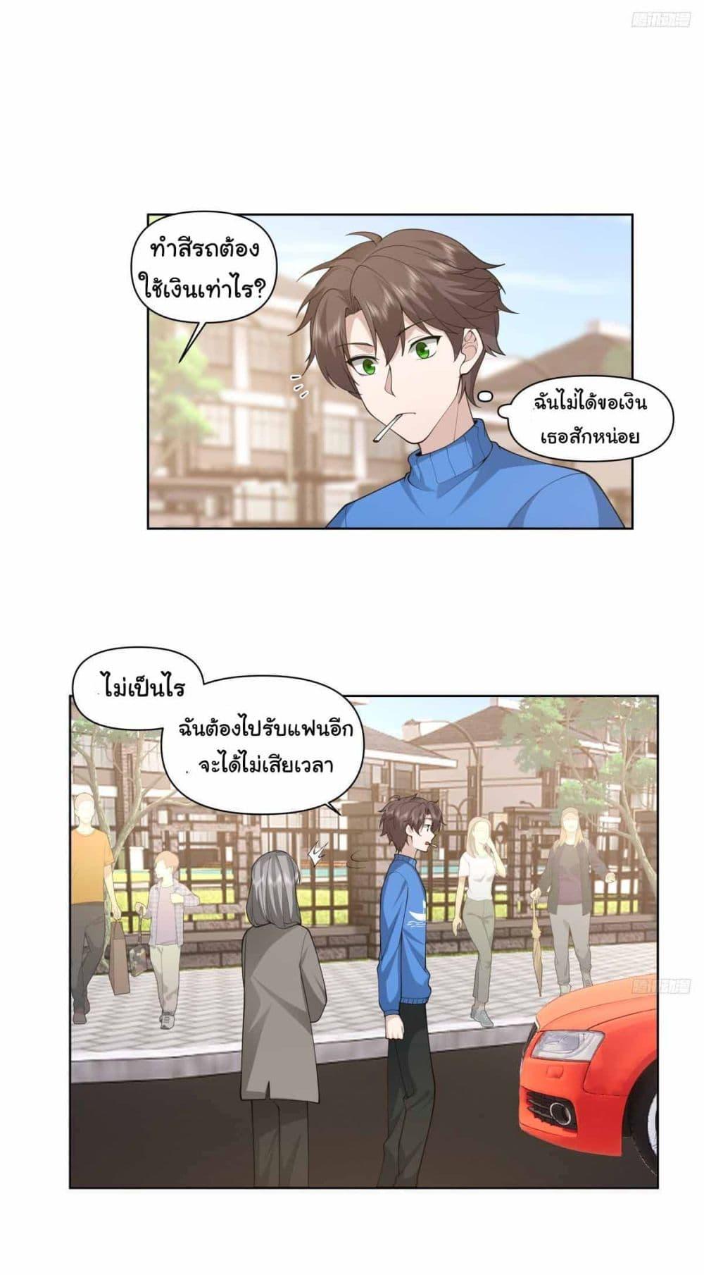 Manga-lc-com อ่านมังงะ อ่านการ์ตูน ออนไลน์ ฟรี I Really Don’t Want to be Reborn ตอนที่ 1 2 3 4 5 6 7 8 9 10 11 12 13 14 ฟรี ไม่มีโฆษณา Manga-lc - อ่าน มังงะ อ่าน การ์ตูน ออนไลน์ อ่านมังงะ ฟรี