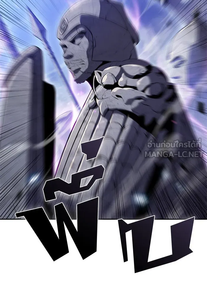 ผู้เล่นหน้าใหม่เลเวลแมกซ์ ตอนที่ 45 กองทัพเดี่ยว (2) รูปที่ 102