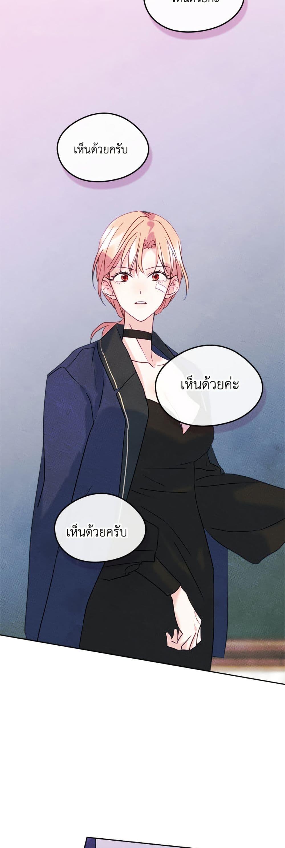 Manga-lc-com อ่านมังงะ อ่านการ์ตูน ออนไลน์ ฟรี I Became The Male Lead’s Female Friend ตอนที่ 1 2 3 4 5 6 7 8 9 10 11 12 13 14 ฟรี ไม่มีโฆษณา Manga-lc - อ่าน มังงะ อ่าน การ์ตูน ออนไลน์ อ่านมังงะ ฟรี
