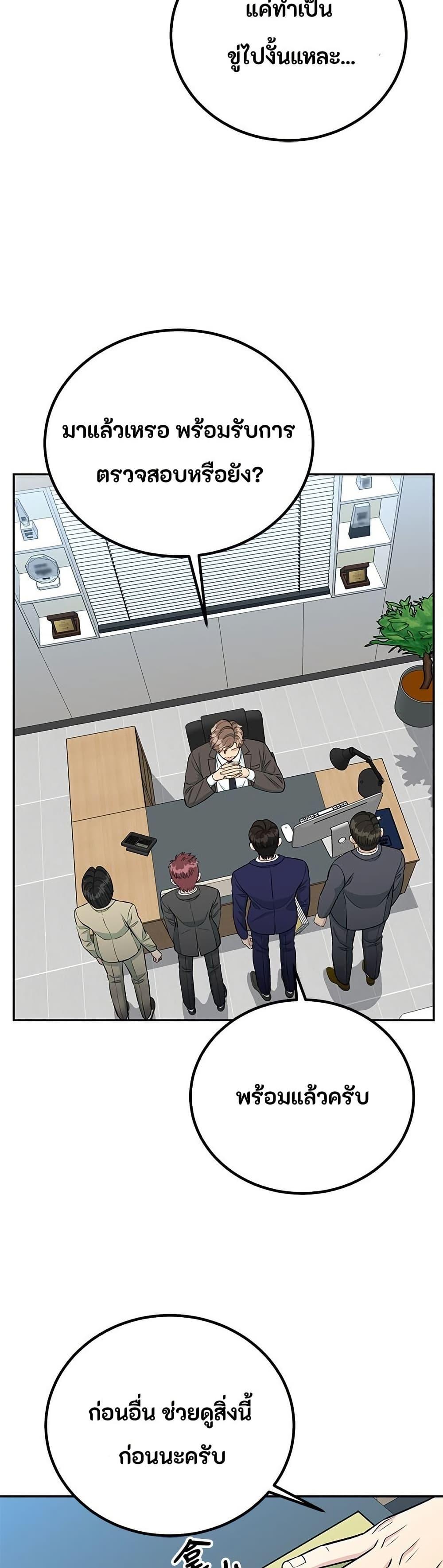 Manga-lc-com อ่านมังงะ อ่านการ์ตูน ออนไลน์ ฟรี Reincarnated as a New Employee ตอนที่ 1 2 3 4 5 6 7 8 9 10 11 12 13 14 ฟรี ไม่มีโฆษณา Manga-lc - อ่าน มังงะ อ่าน การ์ตูน ออนไลน์ อ่านมังงะ ฟรี