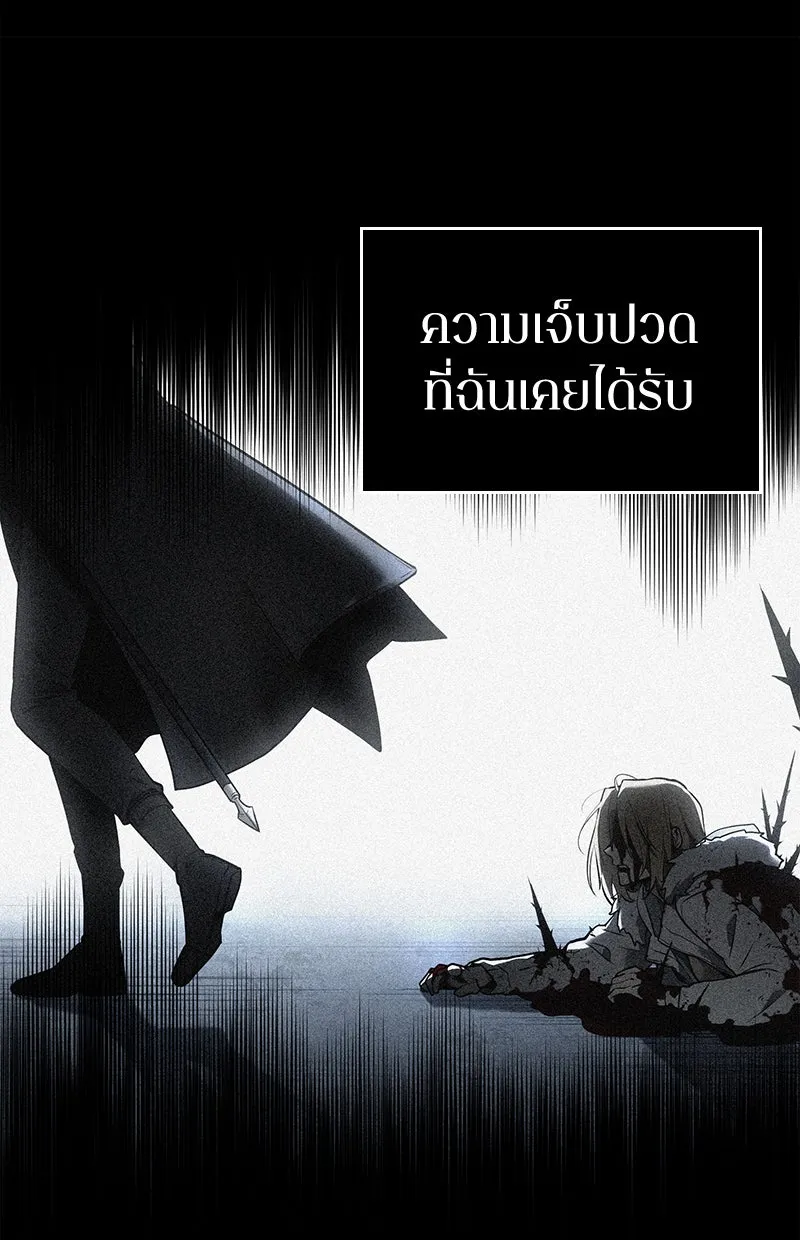 Omniscient Reader อ่านชะตาวันสิ้นโลก ตอนที่ 21 สิ่งที่ไม่สามารถเปลี่ยนแปลงได้ รูปที่ 65