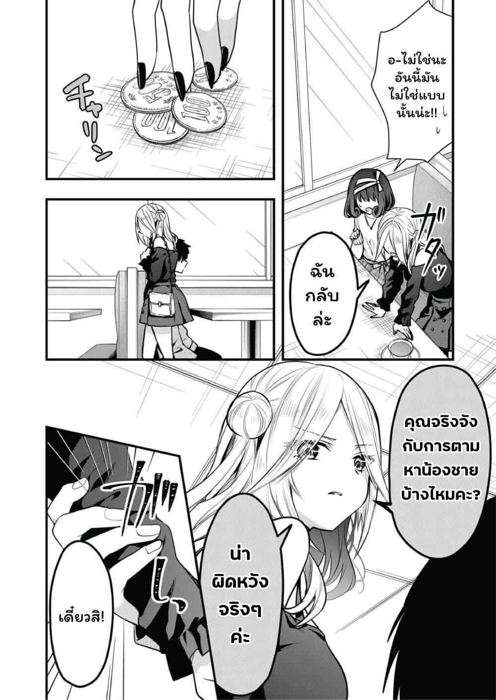Manga-lc-com อ่านมังงะ อ่านการ์ตูน ออนไลน์ ฟรี Kono Naka ni Hitori, Ore no Yome ga Iru ตอนที่ 1 2 3 4 5 6 7 8 9 10 11 12 13 14 ฟรี ไม่มีโฆษณา Manga-lc - อ่าน มังงะ อ่าน การ์ตูน ออนไลน์ อ่านมังงะ ฟรี