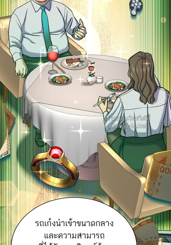 Doujin-Lc- อ่าน โดจิน มังฮวา เกาหลี ญี่ปุ่น จีน แปลไทย Reborn Rich ตอนที่ 1 2 3 4 5 6 7 8 9 10 11 12 13 14 ฟรี ไม่มีโฆษณา อ่าน โดจิน Manhwa เกาหลี ญี่ปุ่น จีน เรามีครบ คัดมาให้เน้นๆ โดจิน 18+ รับประกันความฟินโดย Doujin Lc