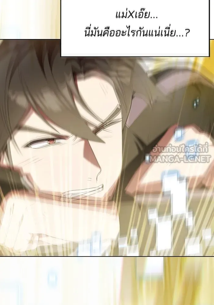 ผู้เล่นขั้นเทพแห่งหอคอยฝึกสอน ตอนที่ 149 รูปที่ 141