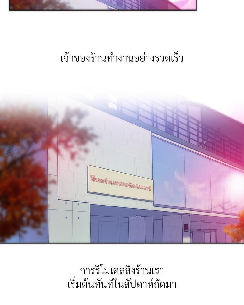 Doujin-Lc- อ่าน โดจิน มังฮวา เกาหลี ญี่ปุ่น จีน แปลไทย เมืองกระหายรัก ตอนที่ 1 2 3 4 5 6 7 8 9 10 11 12 13 14 ฟรี ไม่มีโฆษณา อ่าน โดจิน Manhwa เกาหลี ญี่ปุ่น จีน เรามีครบ คัดมาให้เน้นๆ โดจิน 18+ รับประกันความฟินโดย  Doujin Lc