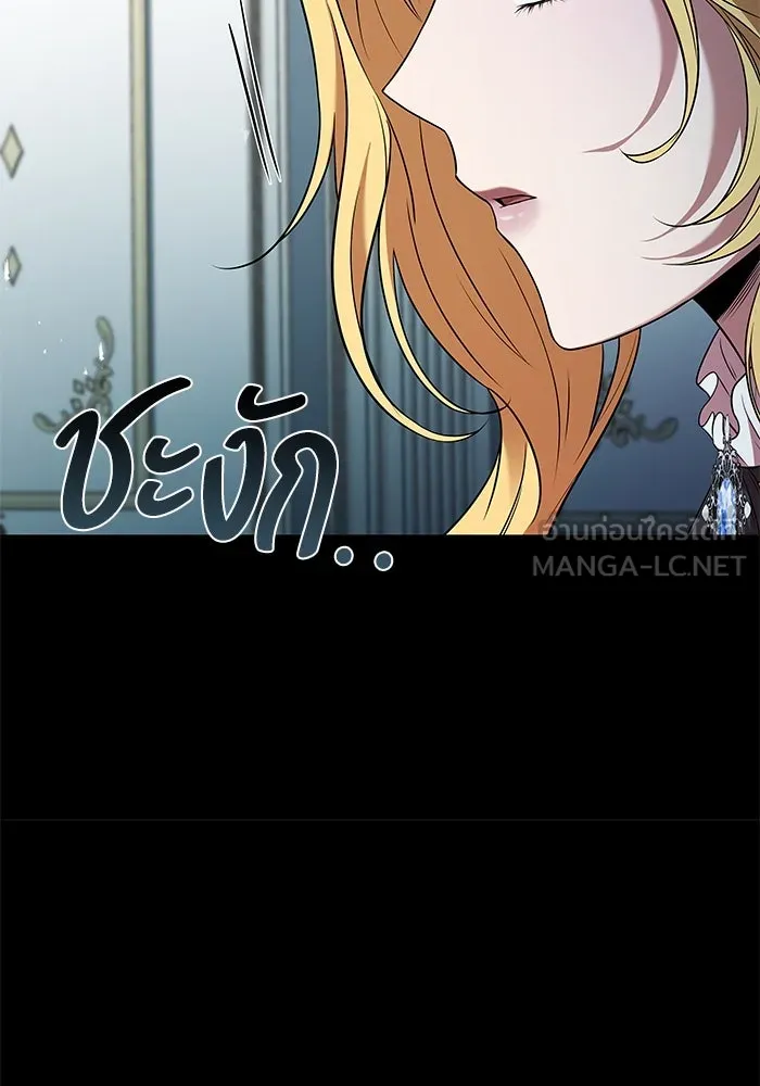 ครัวจอมเวท ตอนที่ 21 รูปที่ 120