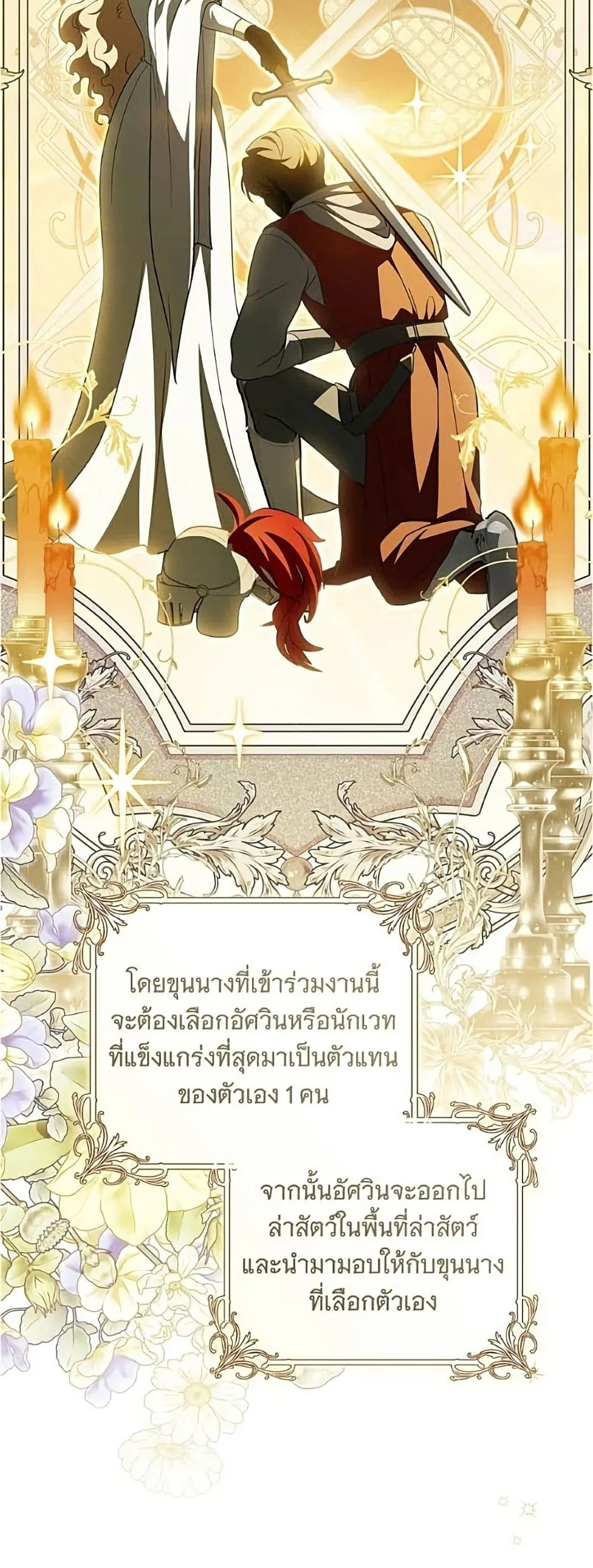 Manga-lc-com อ่านมังงะ อ่านการ์ตูน ออนไลน์ ฟรี All I Want is My Dream Home – โครงการมีสามีแถมฟรีบ้านในฝัน ตอนที่ 1 2 3 4 5 6 7 8 9 10 11 12 13 14 ฟรี ไม่มีโฆษณา Manga-lc - อ่าน มังงะ อ่าน การ์ตูน ออนไลน์ อ่านมังงะ ฟรี