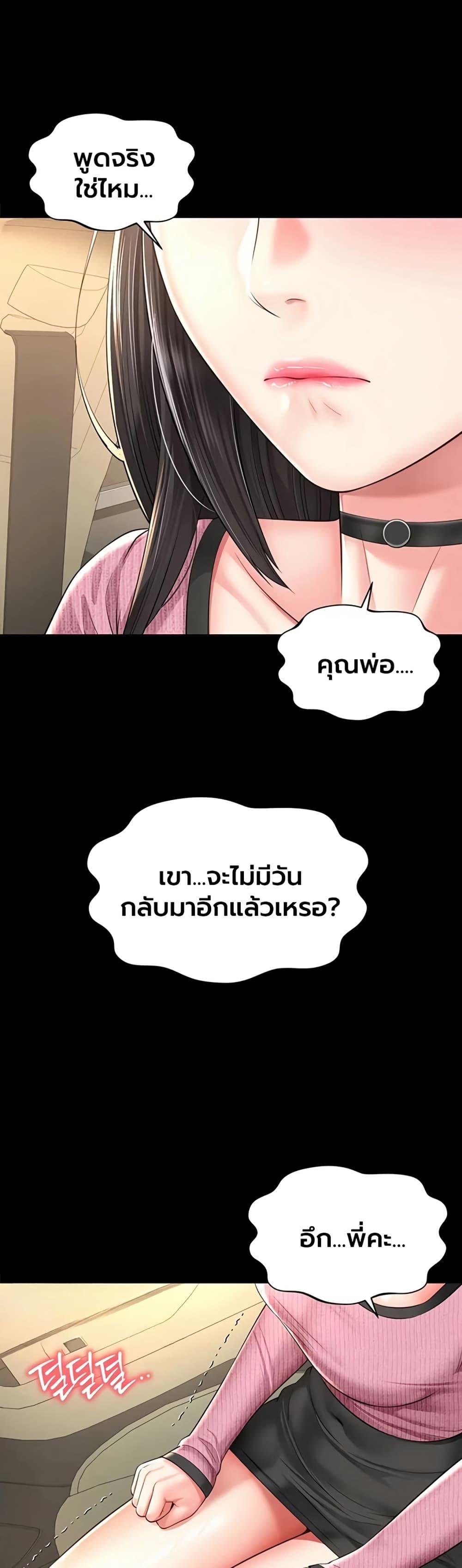 Doujin-Lc- อ่าน โดจิน มังฮวา เกาหลี ญี่ปุ่น จีน แปลไทย The Mother ตอนที่ 1 2 3 4 5 6 7 8 9 10 11 12 13 14 ฟรี ไม่มีโฆษณา อ่าน โดจิน Manhwa เกาหลี ญี่ปุ่น จีน เรามีครบ คัดมาให้เน้นๆ โดจิน 18+ รับประกันความฟินโดย  Doujin Lc