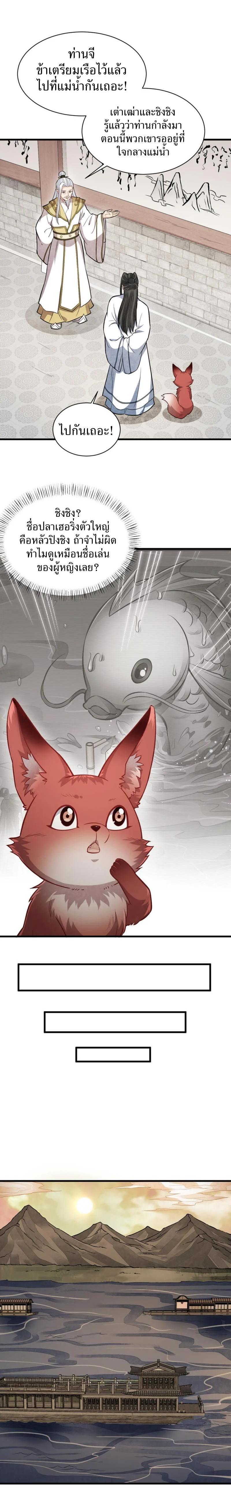 Manga-lc-com อ่านมังงะ อ่านการ์ตูน ออนไลน์ ฟรี Lan Ke Qi Yuan ตอนที่ 1 2 3 4 5 6 7 8 9 10 11 12 13 14 ฟรี ไม่มีโฆษณา Manga-lc - อ่าน มังงะ อ่าน การ์ตูน ออนไลน์ อ่านมังงะ ฟรี