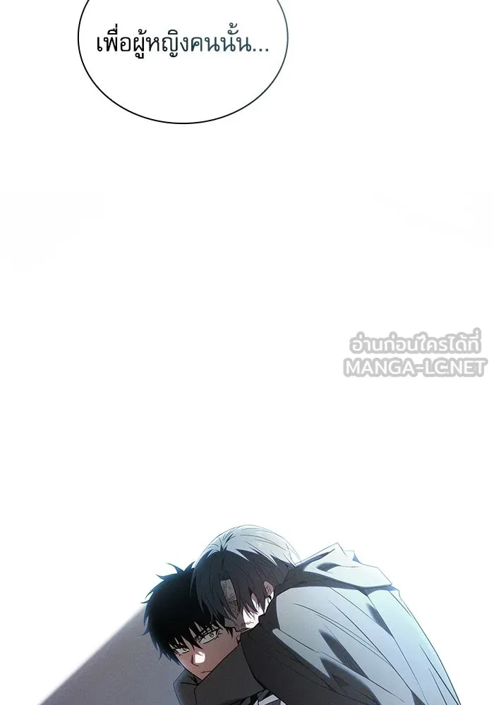 นักดาบอัจฉริยะจากอะคาเดมี ตอนที่ 57 รูปที่ 39