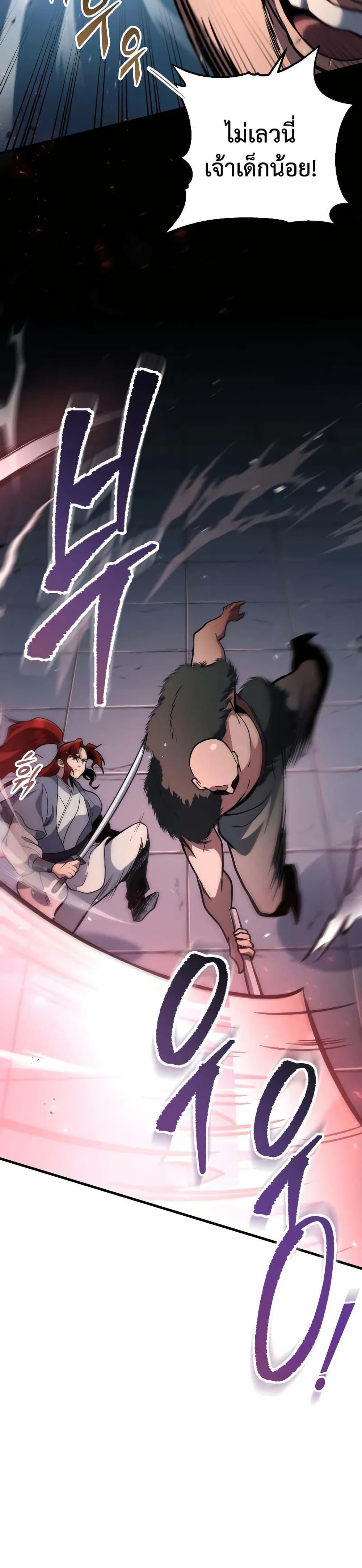 Manga-lc-com อ่านมังงะ อ่านการ์ตูน ออนไลน์ ฟรี Heavenly Inquisition Sword ตอนที่ 1 2 3 4 5 6 7 8 9 10 11 12 13 14 ฟรี ไม่มีโฆษณา Manga-lc - อ่าน มังงะ อ่าน การ์ตูน ออนไลน์ อ่านมังงะ ฟรี