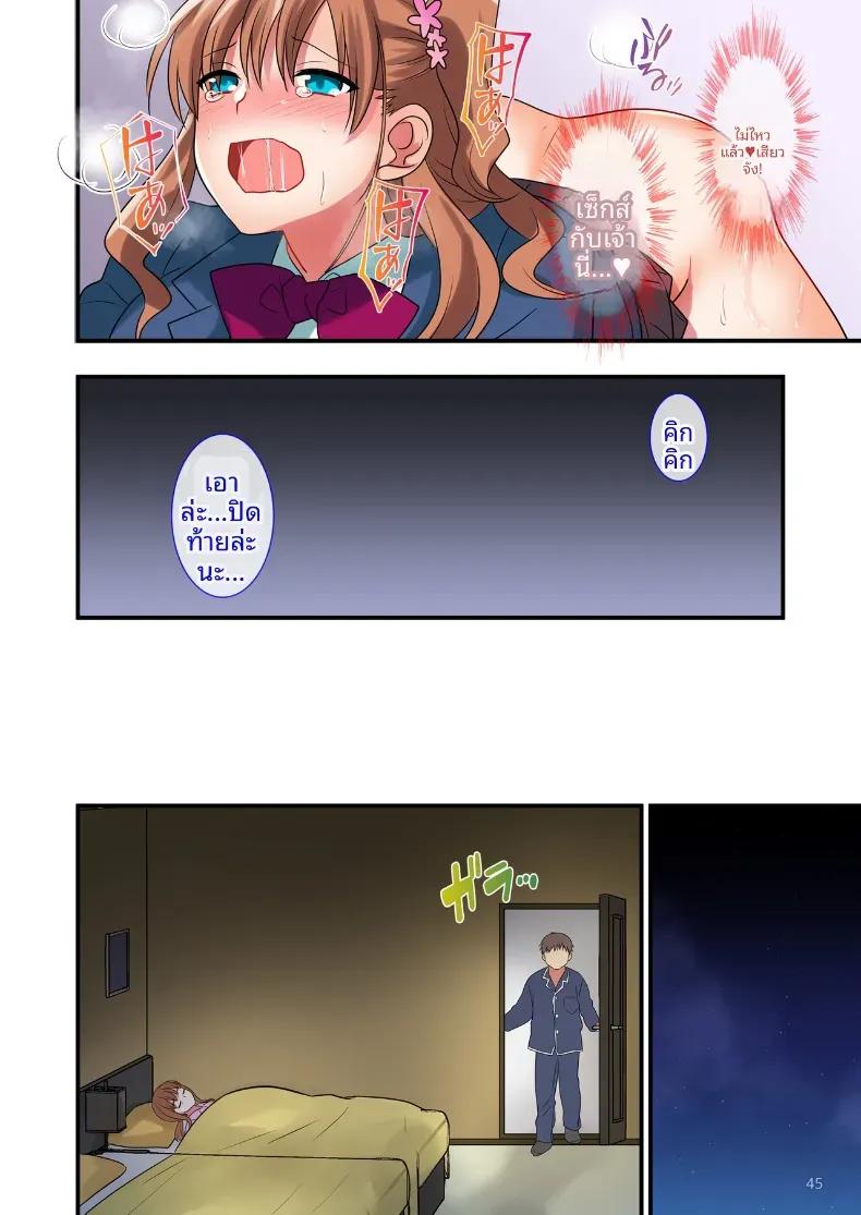 Doujin-Lc- อ่าน โดจิน มังฮวา เกาหลี ญี่ปุ่น จีน แปลไทย วิธีสั่งสอนลูกเลี้ยงที่น่ารำคาญ [Maritozzo] ตอนที่ 1 2 3 4 5 6 7 8 9 10 11 12 13 14 ฟรี ไม่มีโฆษณา อ่าน โดจิน Manhwa เกาหลี ญี่ปุ่น จีน เรามีครบ คัดมาให้เน้นๆ โดจิน 18+ รับประกันความฟินโดย  Doujin Lc