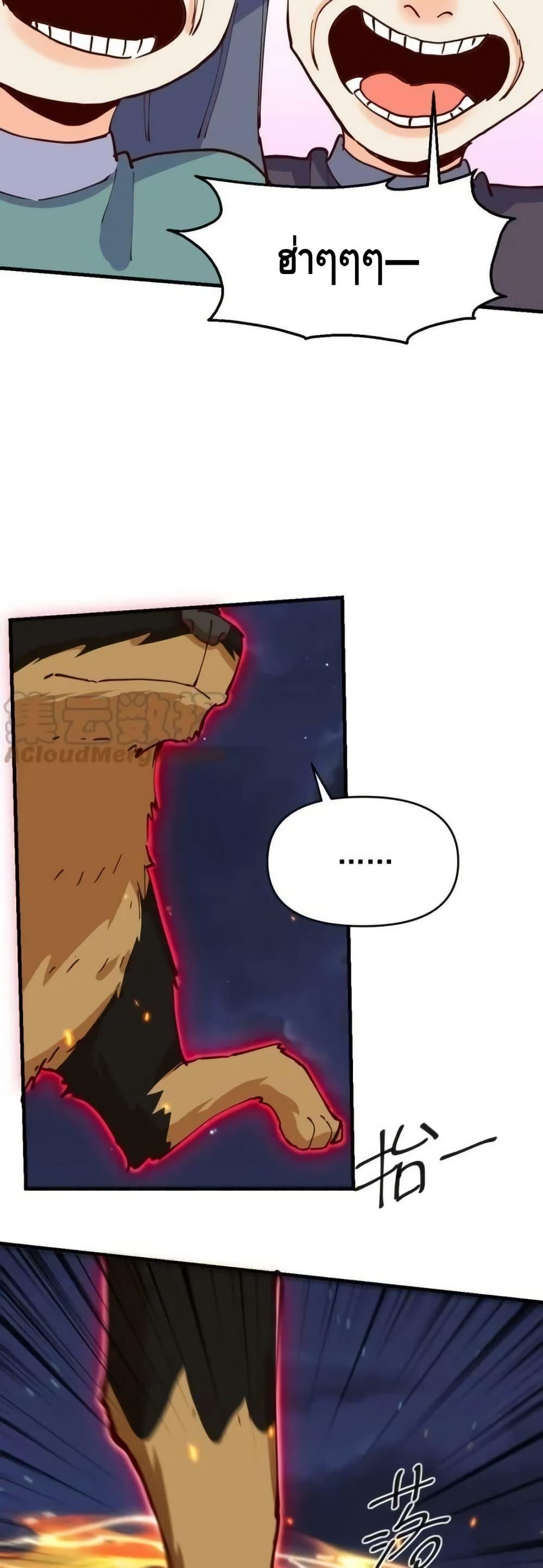 Manga-lc-com อ่านมังงะ อ่านการ์ตูน ออนไลน์ ฟรี ItTurnsOutTh ตอนที่ 1 2 3 4 5 6 7 8 9 10 11 12 13 14 ฟรี ไม่มีโฆษณา Manga-lc - อ่าน มังงะ อ่าน การ์ตูน ออนไลน์ อ่านมังงะ ฟรี