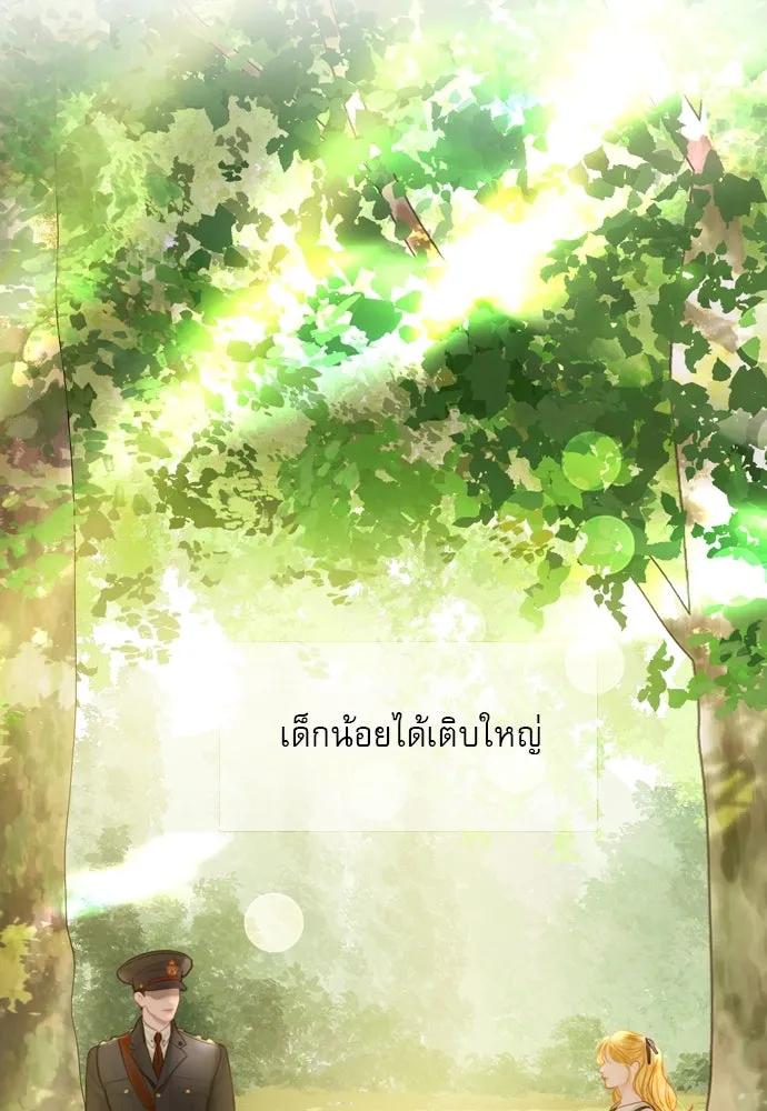 ถ้าไม่ร้อง ก็จงอ้อนวอนซะ ตอนที่ 10 รูปที่ 127