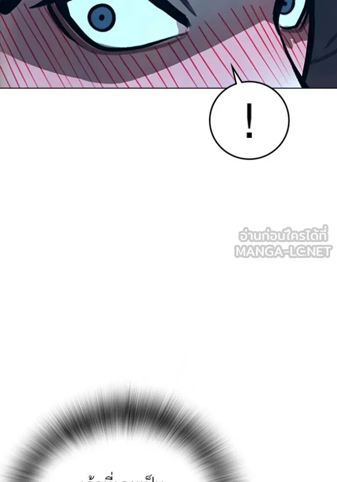 reality ตอนที่ 171 รูปที่ 68