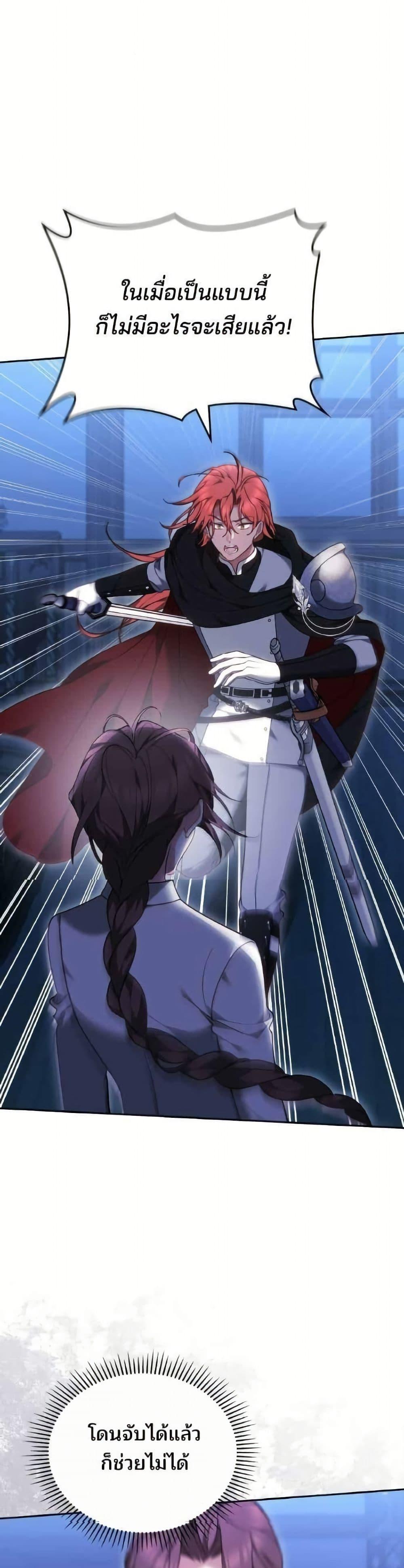 Manga-lc-com อ่านมังงะ อ่านการ์ตูน ออนไลน์ ฟรี The Reason Why the Villainess Picked up a Sword ตอนที่ 1 2 3 4 5 6 7 8 9 10 11 12 13 14 ฟรี ไม่มีโฆษณา Manga-lc - อ่าน มังงะ อ่าน การ์ตูน ออนไลน์ อ่านมังงะ ฟรี